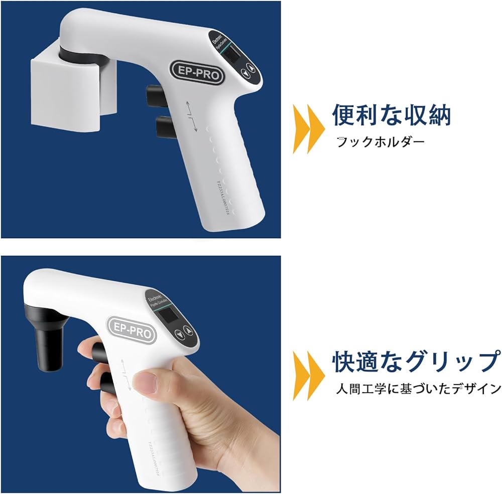 Amazon | 電動ピペッター、0.1-100ml電動ピペットポンプコントローラー